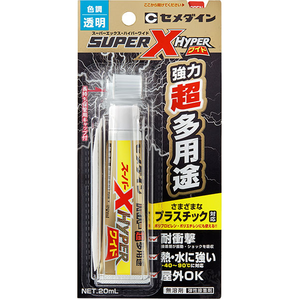 エメソープ1リットル　2本セット エメソープ1リットル2本セット