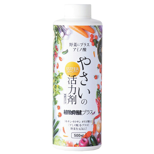植物剛健プラス 500ml×4本 福井シード 活力剤 野菜 活力剤 植物 活力剤 アミノ酸 活力剤 植物活力剤 アミノ酸活力液 野菜活力液 発根促進剤 植物 発根促進