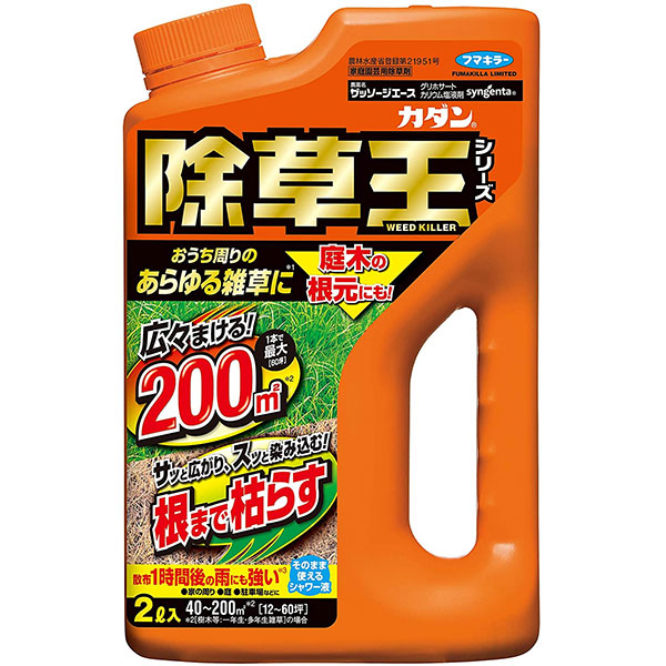 楽天市場】カダン 除草王シリーズ オールキラー粒剤 3kg フマキラー 根まで枯らす 6カ月間効果が続く 除草剤 : ワイズライフ