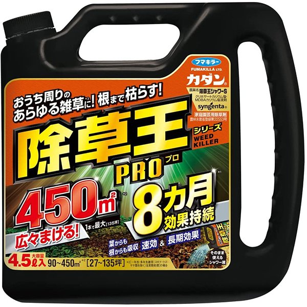 楽天市場】カダン 除草王シリーズ オールキラー粒剤 3kg フマキラー 根まで枯らす 6カ月間効果が続く 除草剤 : ワイズライフ