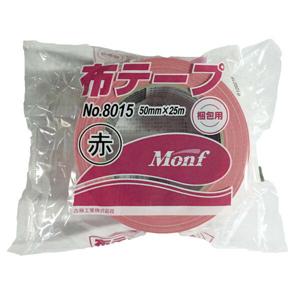 テープ Monf 布テープ 赤 梱包用 No.8015 ×30巻 厚さ0.2mm×幅50mm×長さ25m 古藤工業 布テープ ガムテープ 布 梱包テープ 粘着テープ 梱包 補修