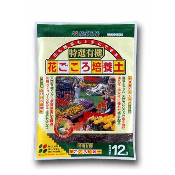 楽天市場】なるほ土 ペレット培養土 5L プロトリーフ 培養土 : ワイズライフ