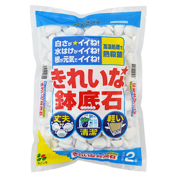 楽天市場】室内向け観葉・多肉の土7号鉢用 3.5L プロトリーフ 培養土 : ワイズライフ