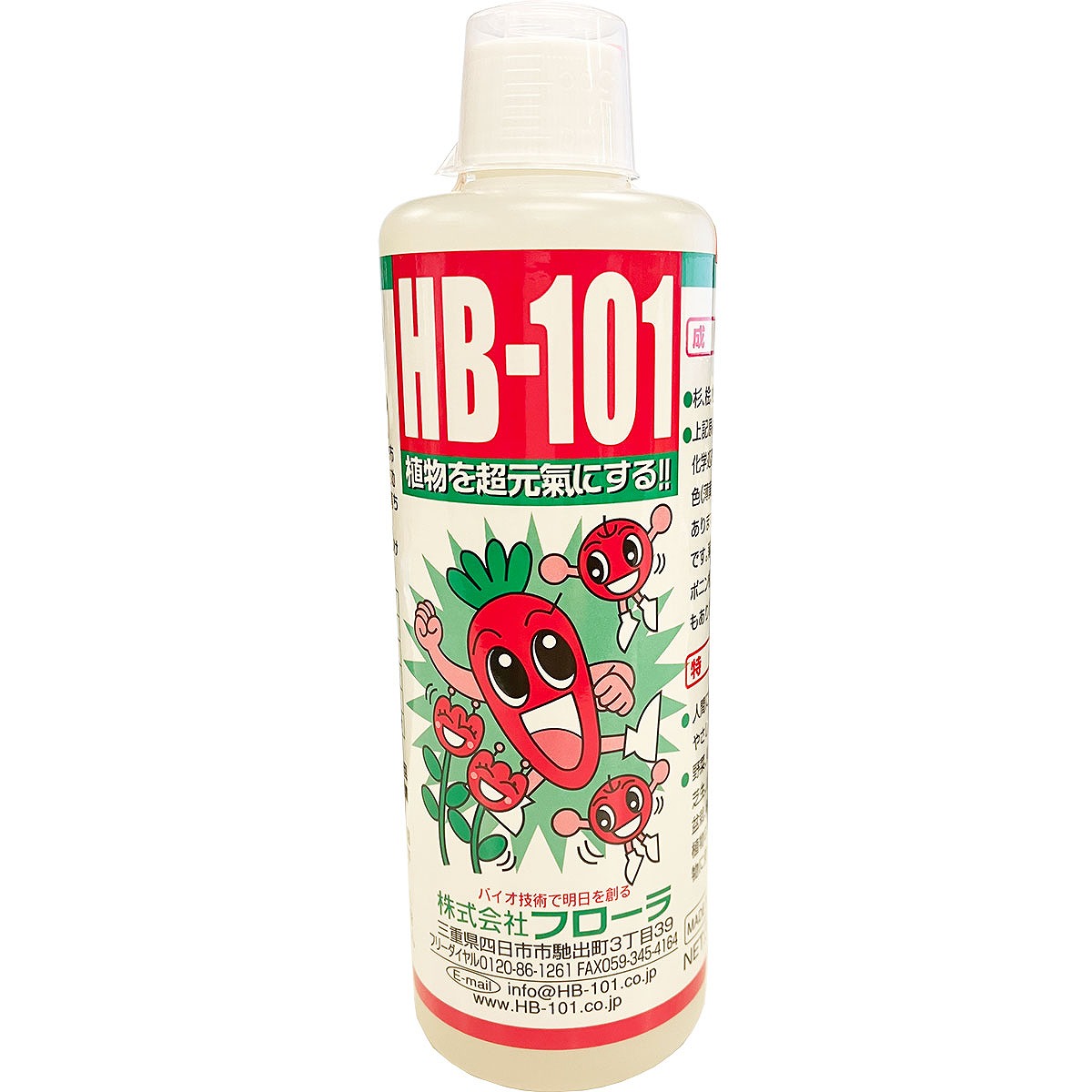 HB-101 300cc フローラ 活力剤 HB101 活力剤 植物 活力剤 バラ 活力剤 野菜 活力剤 芝生 活力剤 観葉植物 活力剤 植物活力剤 バラ活力剤