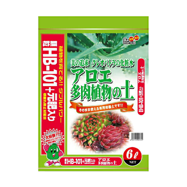 楽天市場 粂谷商店 Hb 101アロエ 多肉植物の土 6l A ワイズライフ