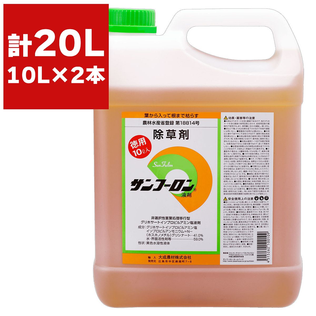 百貨店SALE 当店客体商いもののご引き合わせる