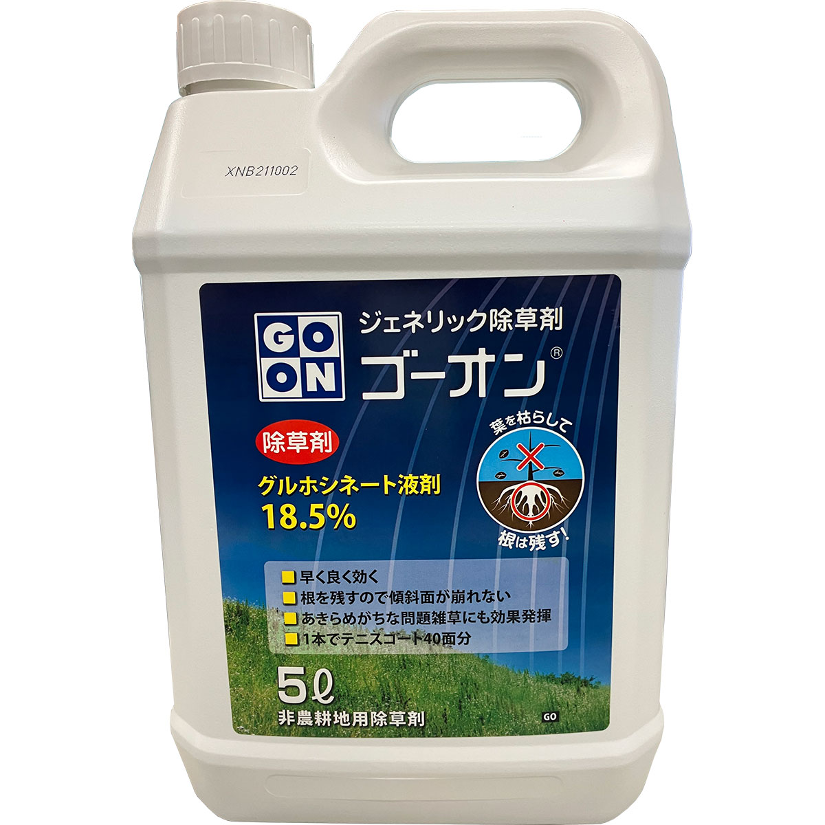 グリホエースPRO 20L ハート グリホエースの後継品 農薬登録品 除草剤