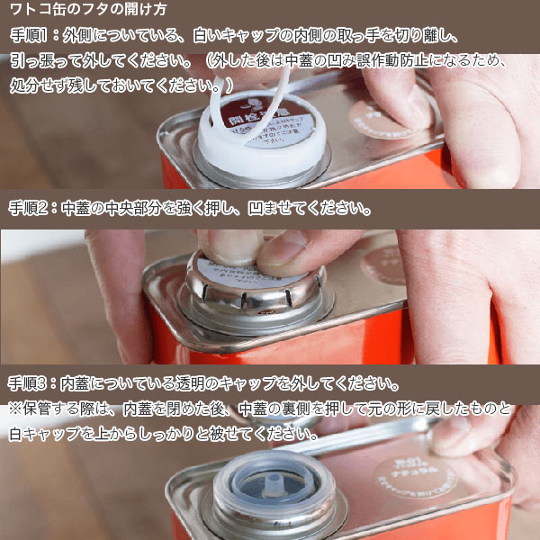 市場 まとめ買い Hoxan 木材専用オイルフィニッシュ エボニー ワトコオイル 2缶入 北三 10 1l