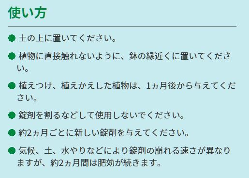 楽天市場 ハイポネックス プロミック いろいろな植物用 150g A ワイズライフ