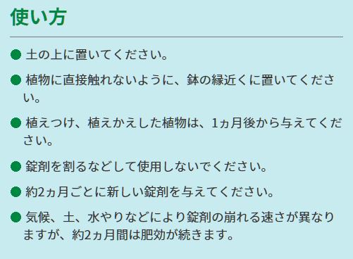 楽天市場 ハイポネックス プロミック 草花 鉢花用 150g A ワイズライフ