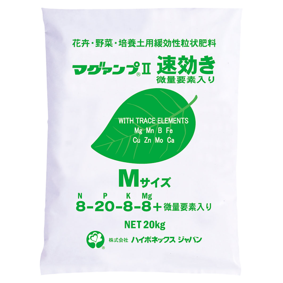 肥料 マグァンプ II 速効き 微量要素入 Mサイズ 20kg ハイポネックス 肥料 野菜 肥料 芝生 肥料 芝 肥料 20kg 肥料 業務用 肥料 芝生の肥料 化成肥料 野菜肥料｜ワイズライフ 13,650円