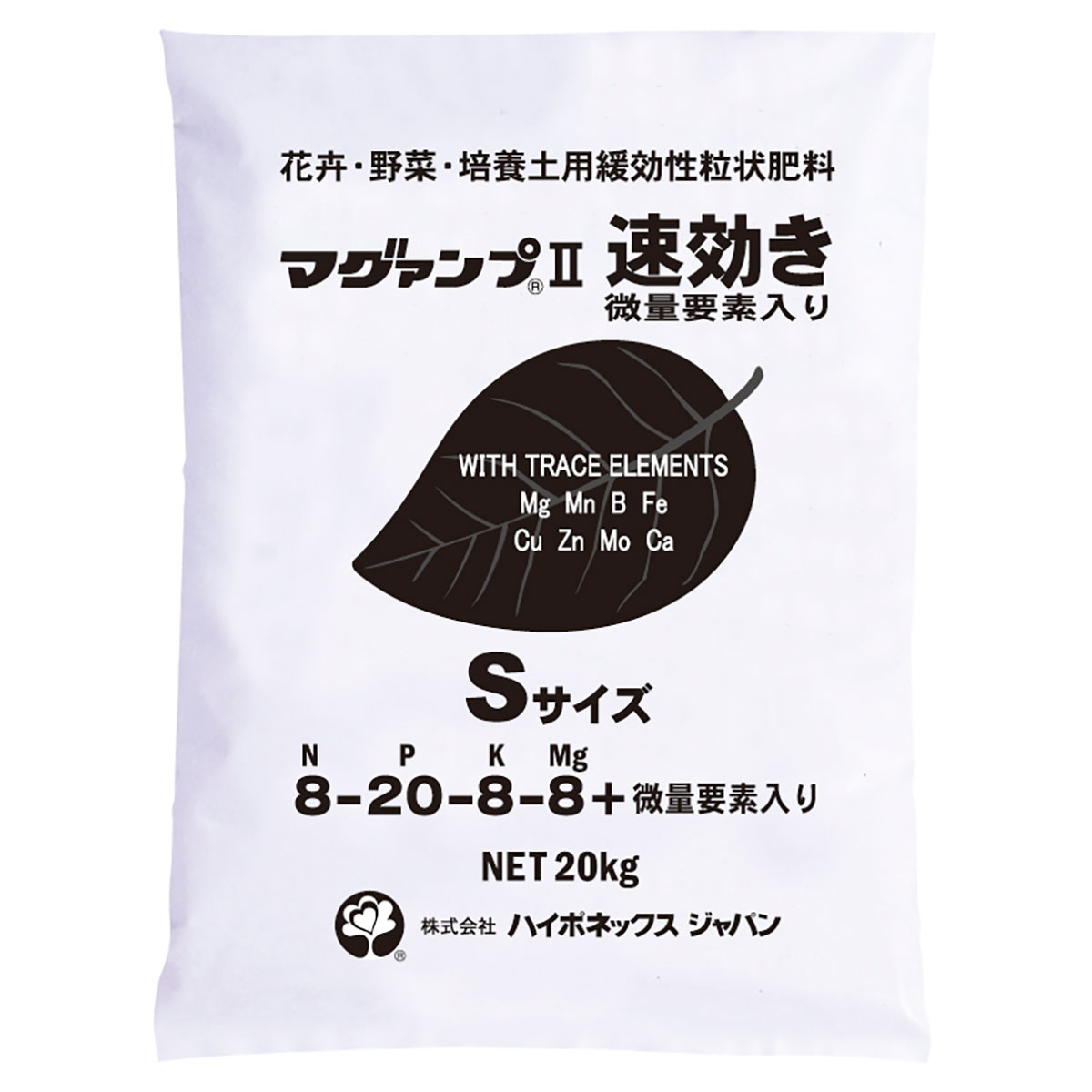 肥料 マグァンプ II 速効き 微量要素入 Sサイズ 20kg ハイポネックス 肥料 野菜 肥料 芝生 肥料 芝 肥料 20kg 肥料 業務用 肥料 芝生の肥料 化成肥料 野菜肥料｜ワイズライフ
