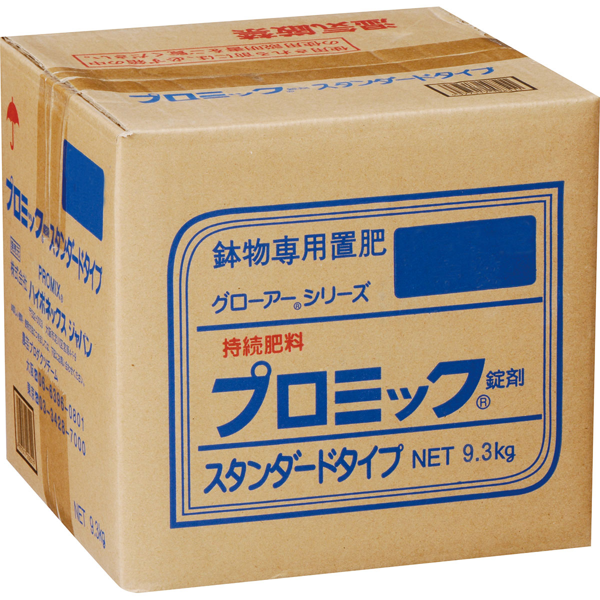 肥料 グローアーシリーズ プロミック錠剤 スタンダードタイプ 8-12-10 中粒 9.3kg ハイポネックス 肥料 野菜 肥料 花 肥料 9.3kg 肥料 業務用 肥料 錠剤肥料 9,637円
