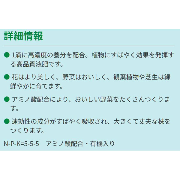 楽天市場 ハイポネックス専用液肥 野菜 450ml ハイポネックス A ワイズライフ