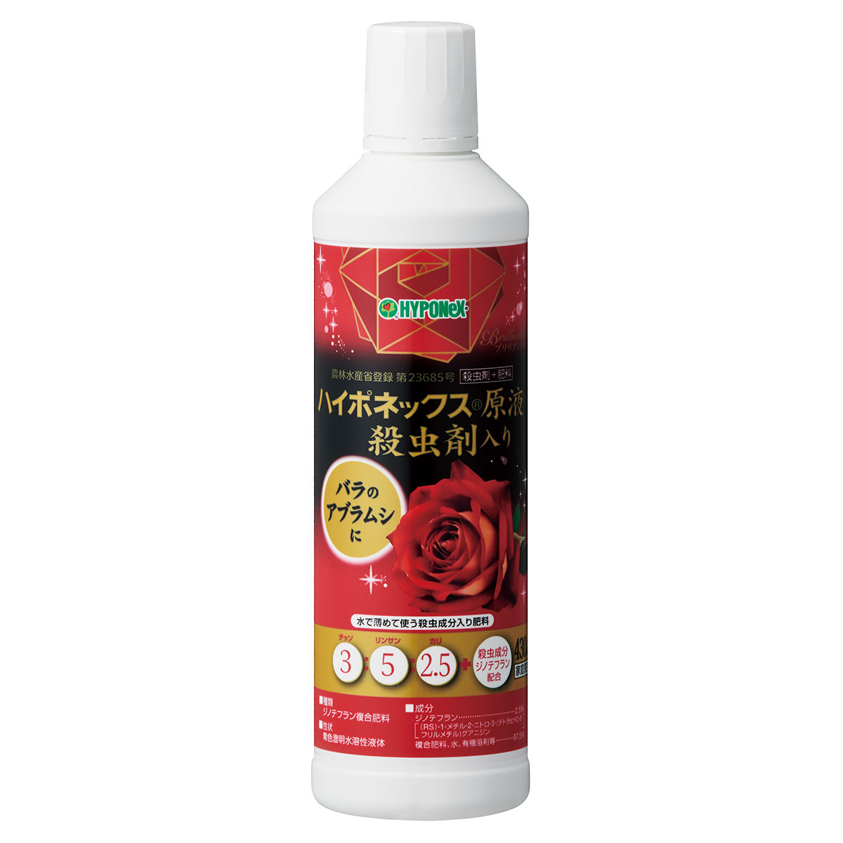 楽天市場】ハッパ乳剤 100ml ハイポネックス バラの殺虫殺菌剤 殺虫殺菌剤 : ワイズライフ