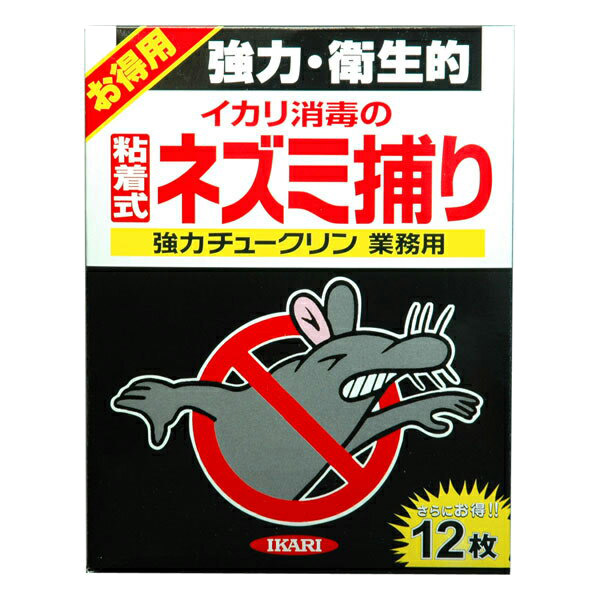 楽天市場】まとめ買い 20個入 ネオラッテクイックリー 30g (2g×15包入) イカリ消毒 すばやい効果の家ネズミ退治 殺鼠剤 送料無料 :  ワイズライフ