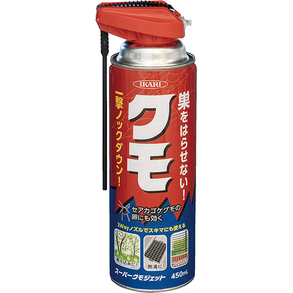 【処理したいため即購入者優先！】蜘蛛ですが、なにか? 全巻セット(限定版含む) 4906015031663.jpg