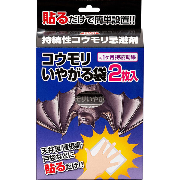 楽天市場】ネオラッテクイックリー 30g (2g×15包入) イカリ消毒 すばやい効果の家ネズミ退治 殺鼠剤 : ワイズライフ