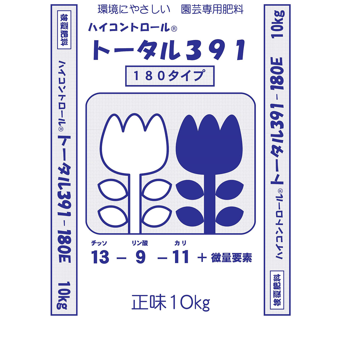 肥料 法人限定 ハイコントロール トータル391 10kg 180日タイプ ジェイカムアグリ 肥料 観葉植物 肥料 10kg 肥料 野菜 肥料 草花 肥料 野菜肥料