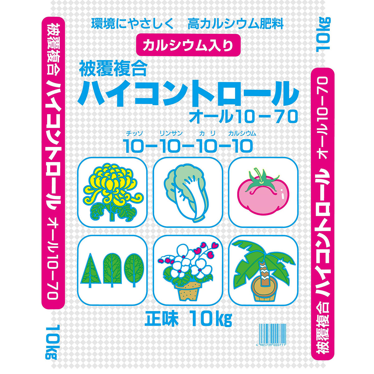 【楽天市場】【楽天スーパーSALE対象 10%OFF】肥料 法人限定 ハイコントロール オール10 10kg 70日タイプ ジェイカムアグリ ...