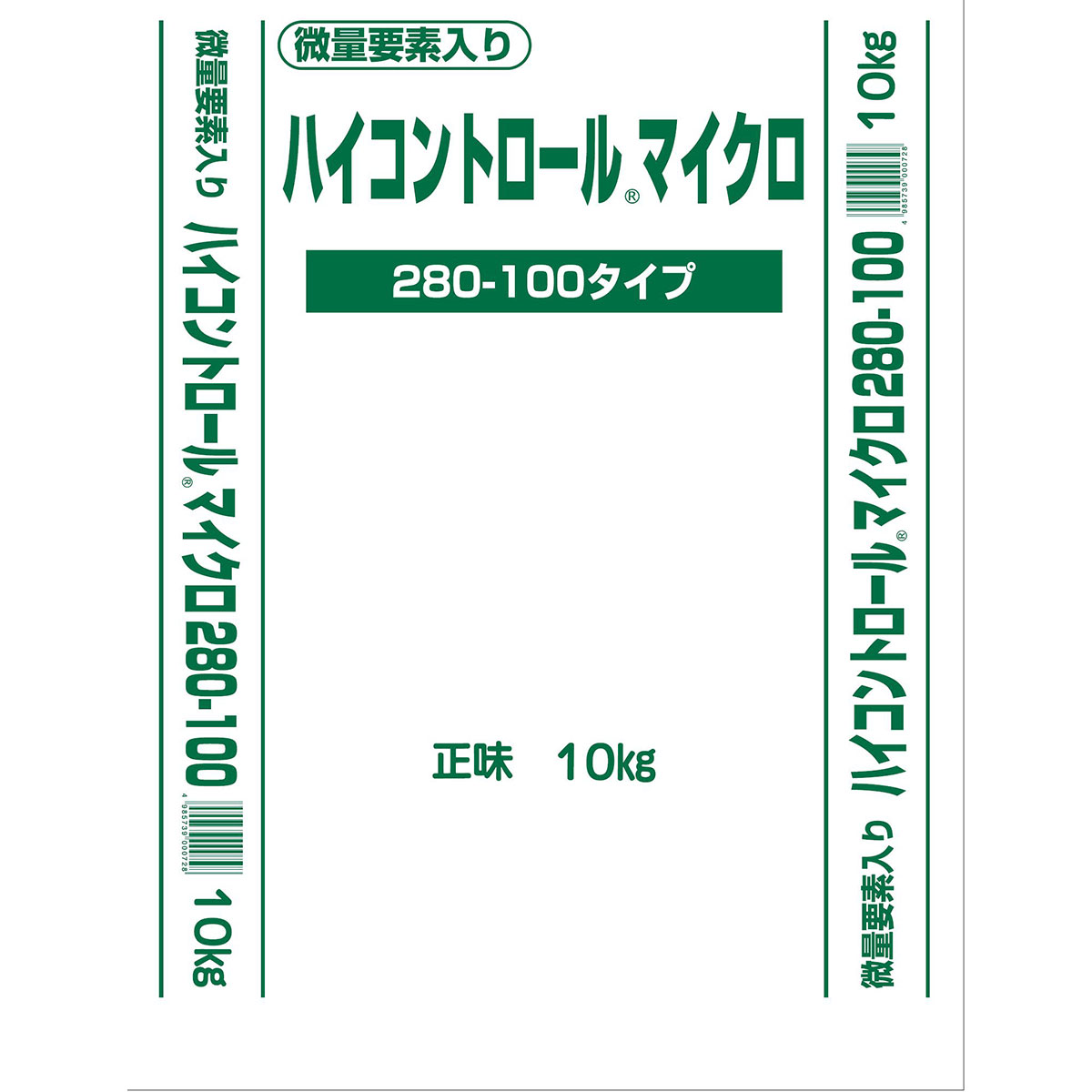 肥料 法人限定 ハイコントロール マイクロ280 10kg 100日タイプ ジェイカムアグリ 肥料 野菜 肥料 畑 肥料 10kg 肥料 野菜肥料 育苗用肥料 苗 肥料|ワイズライフ