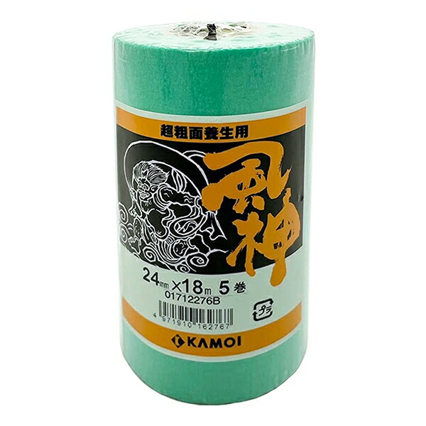 楽天市場】マスキングテープ 超粗面養生用マスキングテープ 風神