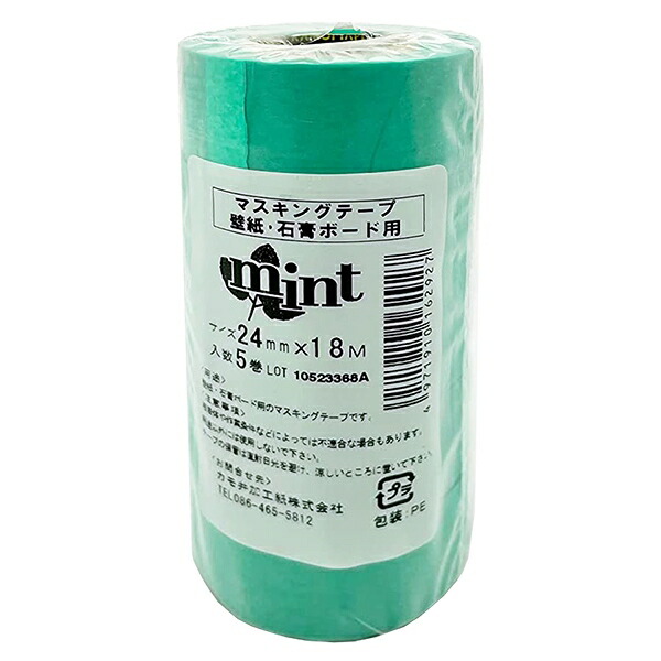 テープ・マスキングテープ mint tea オンライン・直営店限定 / mof】mofmofriends マスキングテープ
