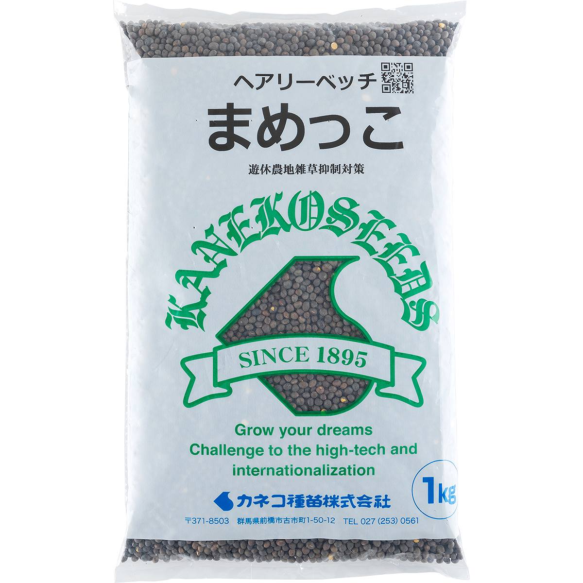 ヘアリーベッチ まめっこ 10kg (1kg&times;10袋) カネコ種苗 緑肥 ヘアリーベッチ 種子 緑肥 ヘアリーベッチ 種 緑肥 種 緑肥 種子 ヘアリーベッチの種 まめっこ 種｜ワイズライフ 11,060円