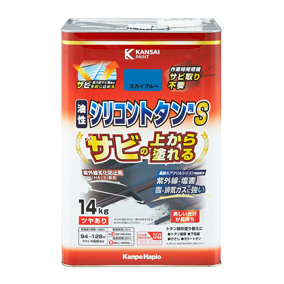塗料 油性シリコントタン用S 14kg スカイブルー カンペハピオ ペンキ 油性 油性塗料 錆止め塗料 錆の上から塗れる塗料 錆止め 外壁塗料 高耐久 速乾