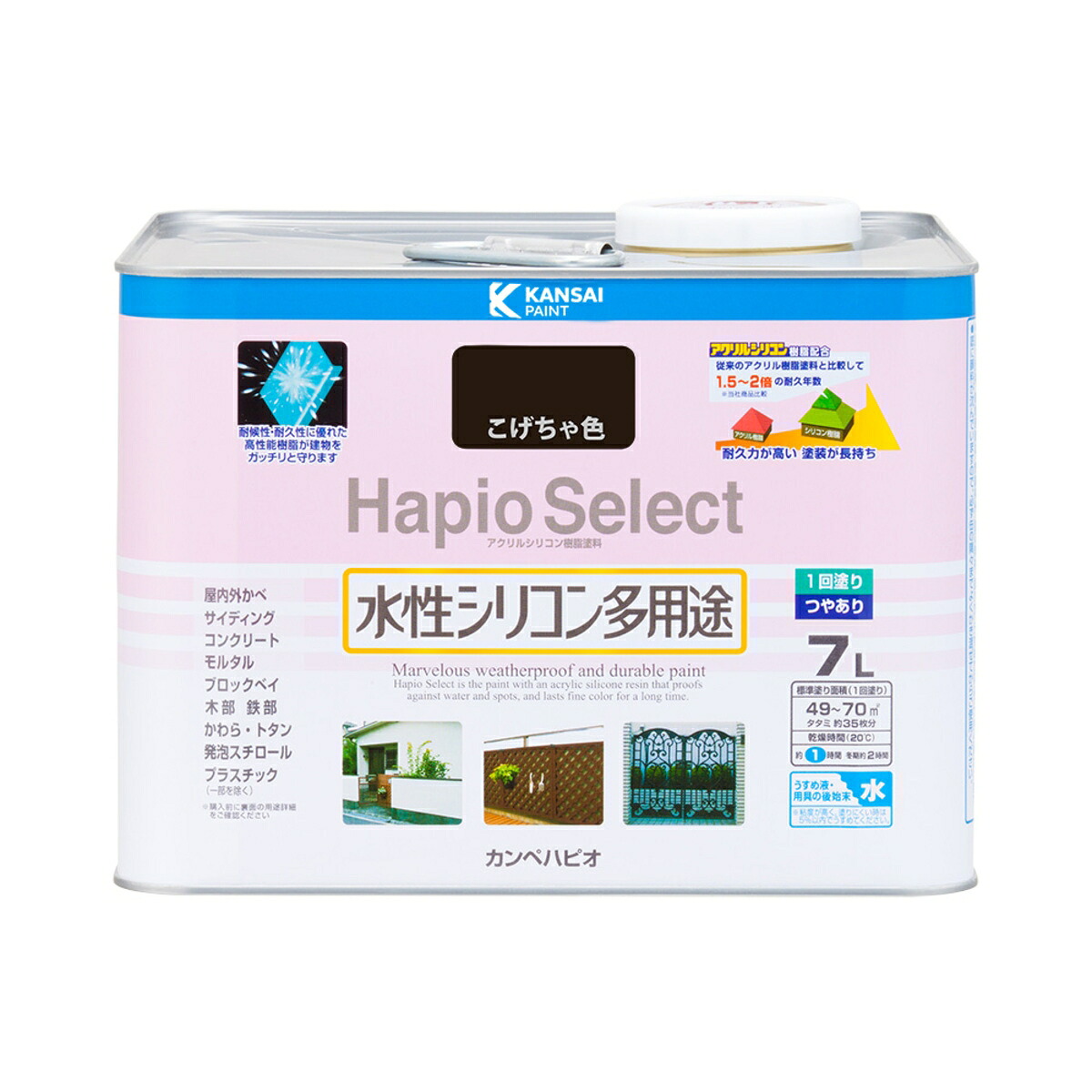 塗料 ハピオセレクト 7L こげちゃ色 カンペハピオ ペンキ 水性 水性塗料 水性ペンキ 錆止め塗料 錆止め 防カビ 防さび 水性シリコン多用途 Hapio Select