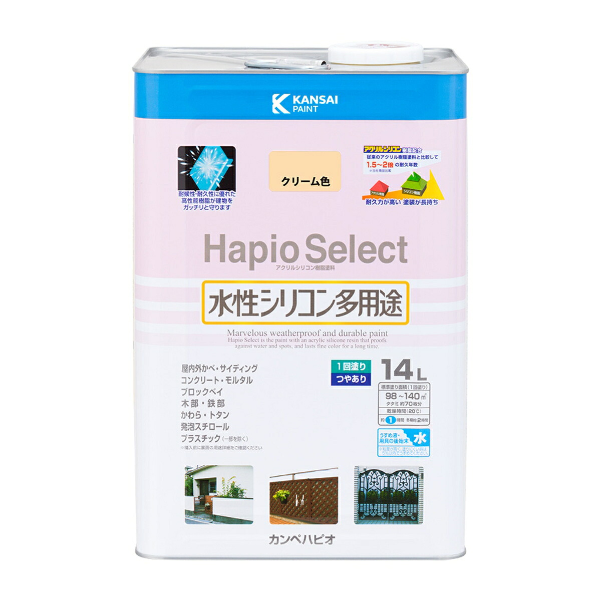 塗料 ハピオセレクト 14L クリーム色 カンペハピオ ペンキ 水性 水性塗料 水性ペンキ 錆止め塗料 錆止め 防カビ 防さび 水性シリコン多用途 Hapio Select|ワイズライフ