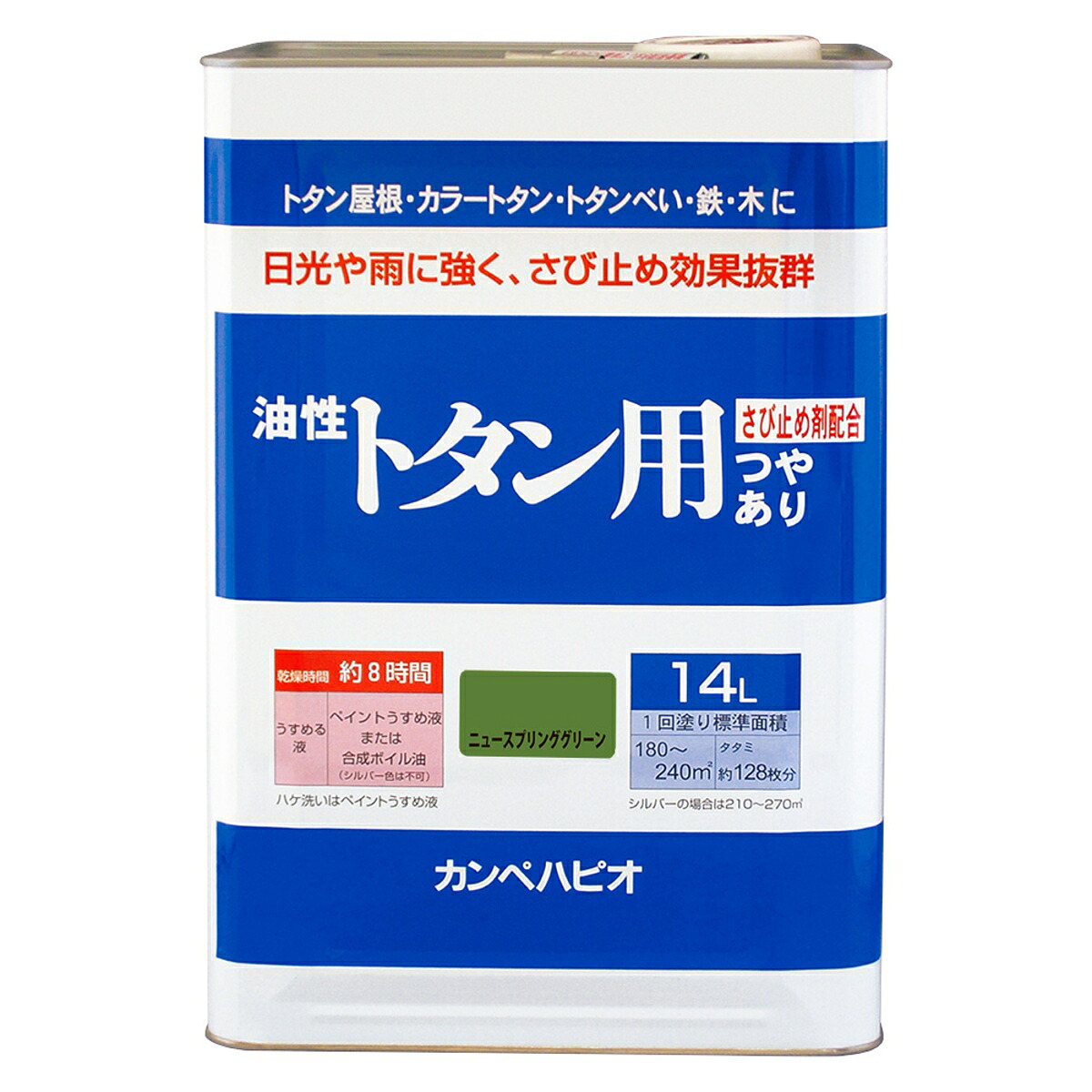 塗料 油性トタン用 14L ニュースプリンググリーン カンペハピオ ペンキ 油性 屋根 油性塗料 屋根塗料 錆止め塗料 錆止め トタン屋根用塗料 防さび