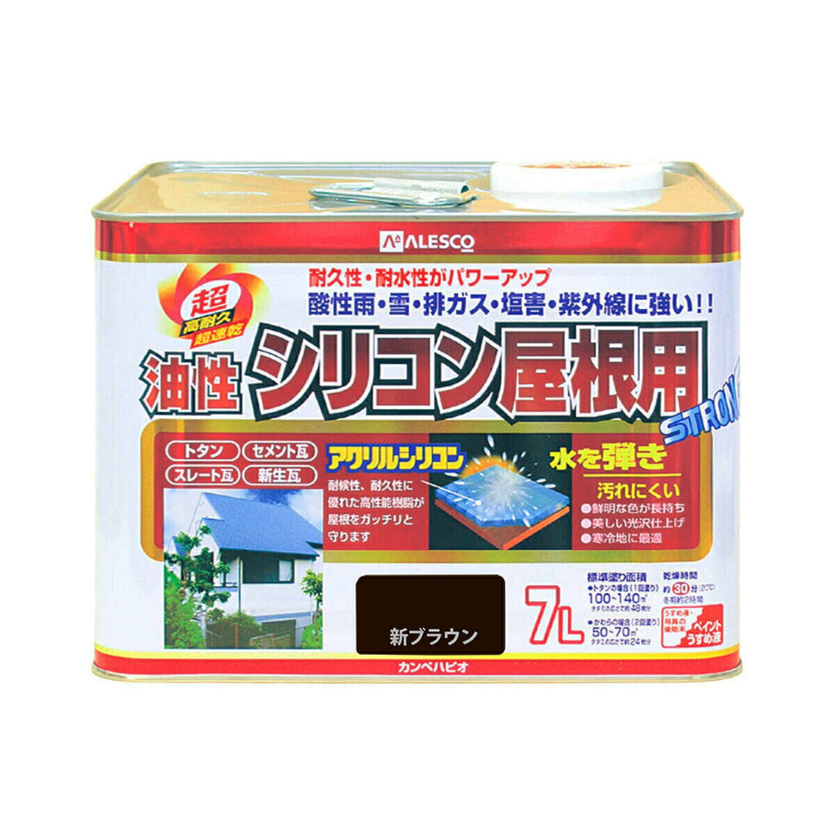 塗料 油性シリコン屋根用 7L 新ブラウン カンペハピオ ペンキ 油性 屋根 油性塗料 屋根塗料 トタン屋根用塗料 速乾 屋外 紫外線 寒冷地 耐久性|ワイズライフ