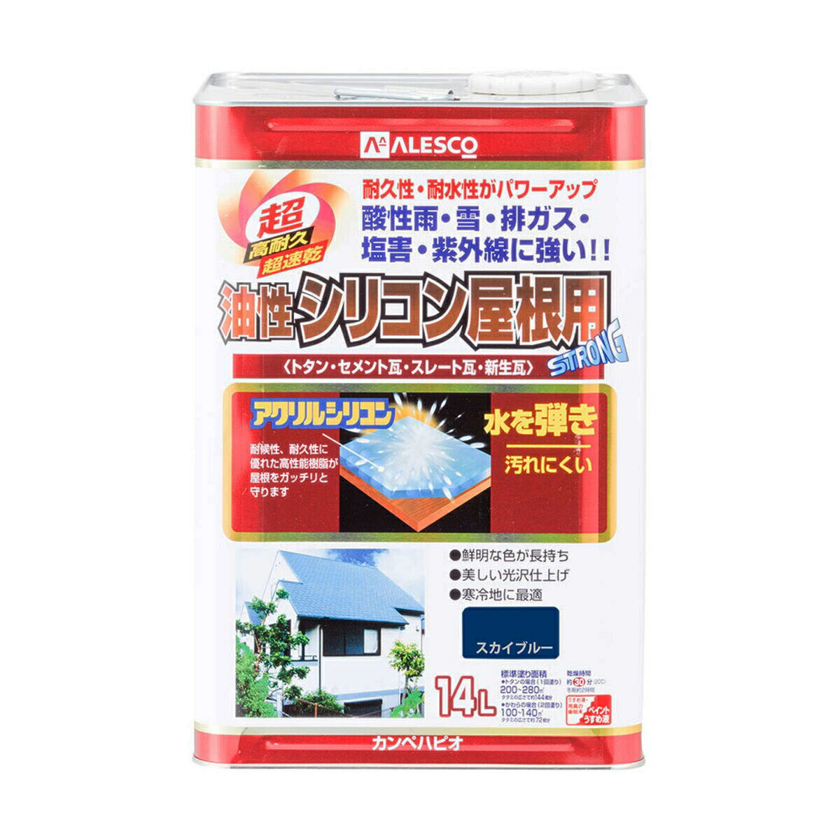塗料 油性シリコン屋根用 14L スカイブルー カンペハピオ ペンキ 油性 屋根 油性塗料 屋根塗料 トタン屋根用塗料 速乾 屋外 紫外線 寒冷地 耐久性|ワイズライフ