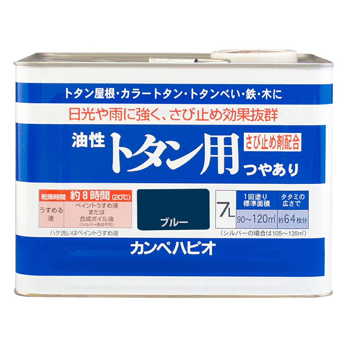 除草剤特集 塗装用品-花・ガーデン・DIY-DIY・工具