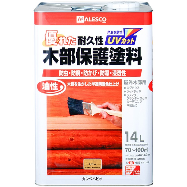 除草剤特集 DIY・工具-花・ガーデン・DIY-塗料缶・ペンキ