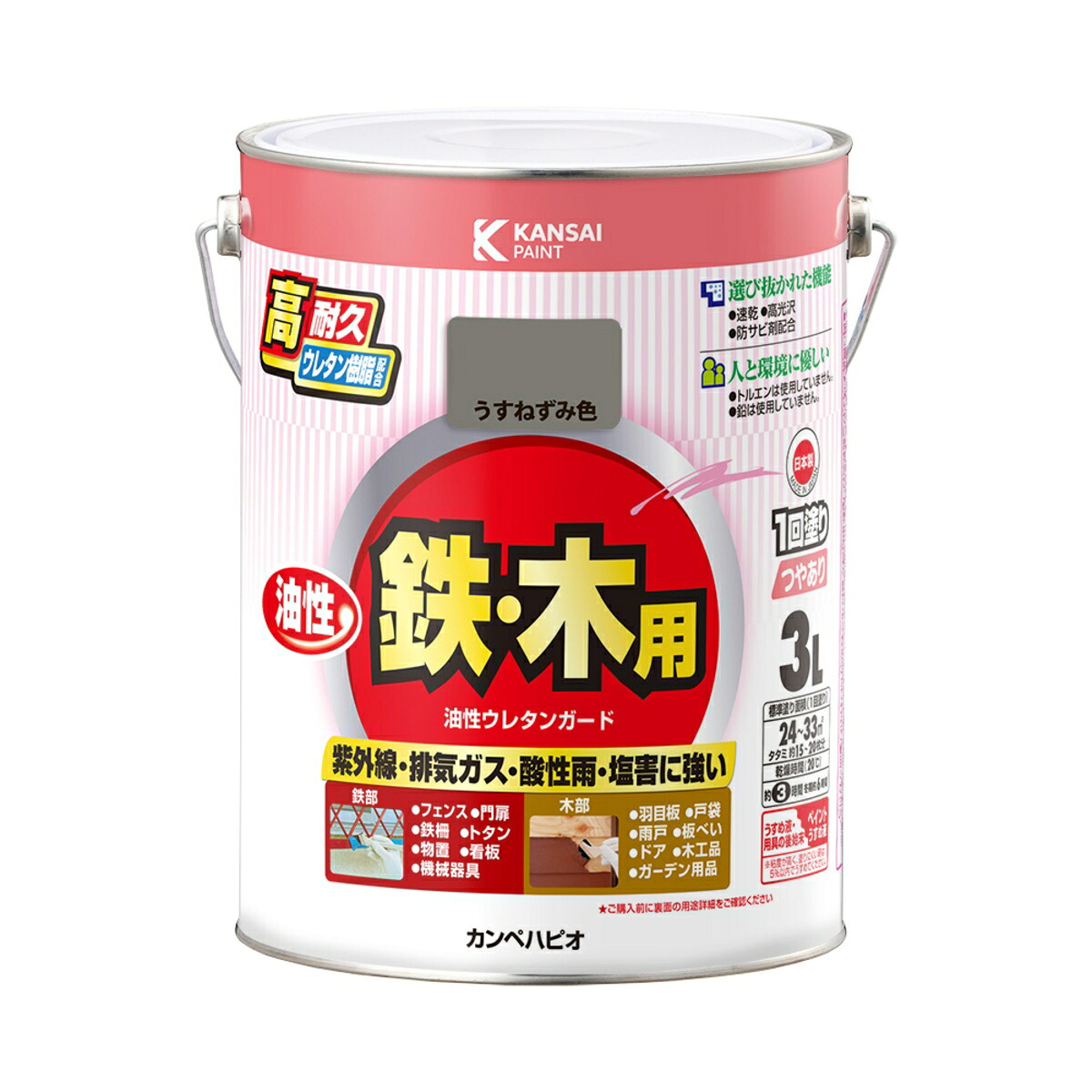 塗料 油性ウレタンガード 3L ×4缶 うすねずみ色 カンペハピオ ペンキ 油性 ウレタン塗料 油性塗料 錆止め塗料 錆止め 防サビ 鉄・木用 高耐久 紫外線 塗装|ワイズライフ