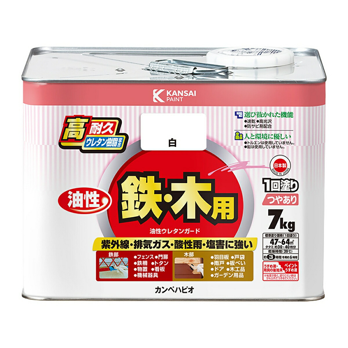 百貨店SALE 当店客体商いもののご引き合わせる