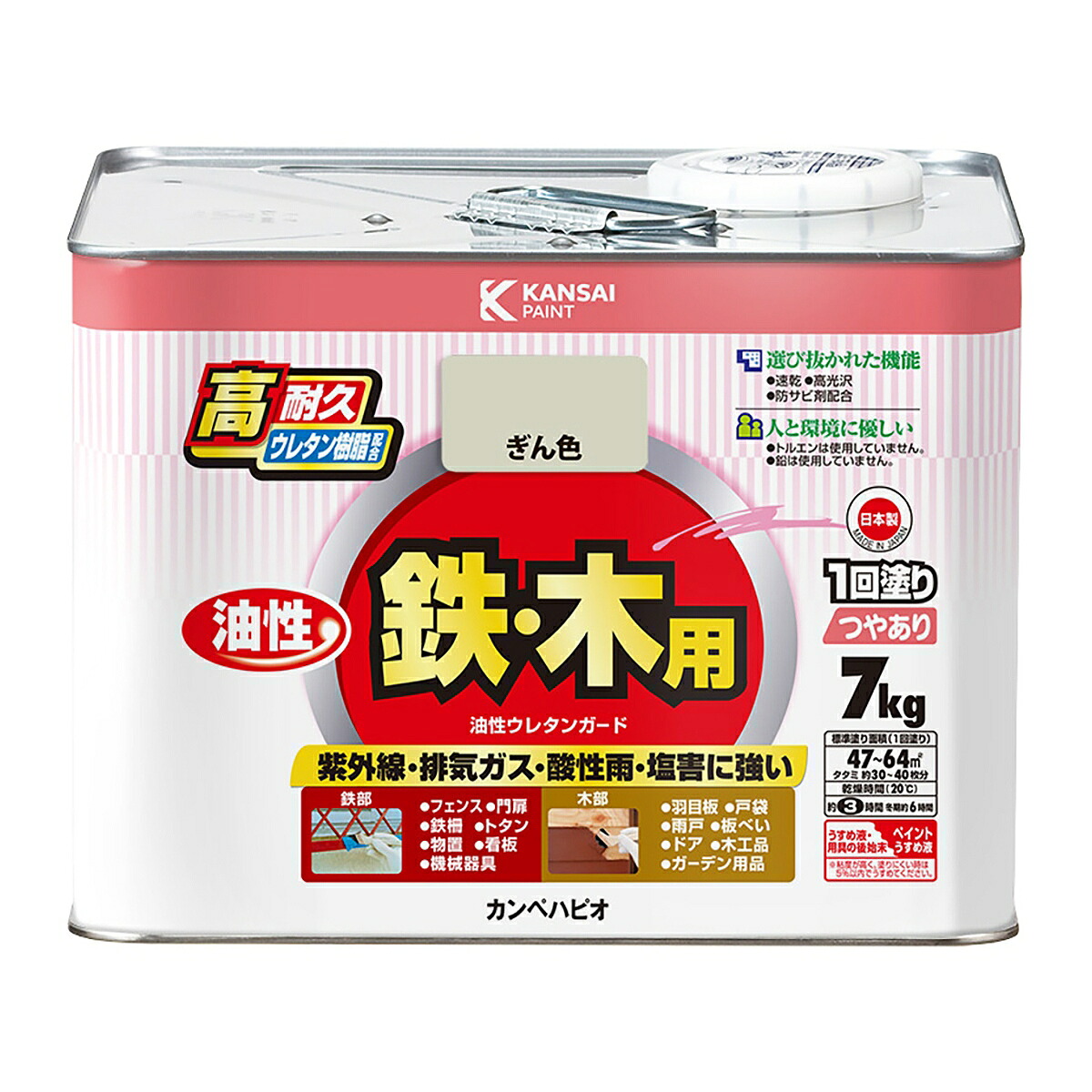 塗料 油性ウレタンガード 7L ぎん色 カンペハピオ ペンキ 油性 ウレタン塗料 油性塗料 錆止め塗料 錆止め 防サビ 鉄・木用 高耐久 紫外線 塗装