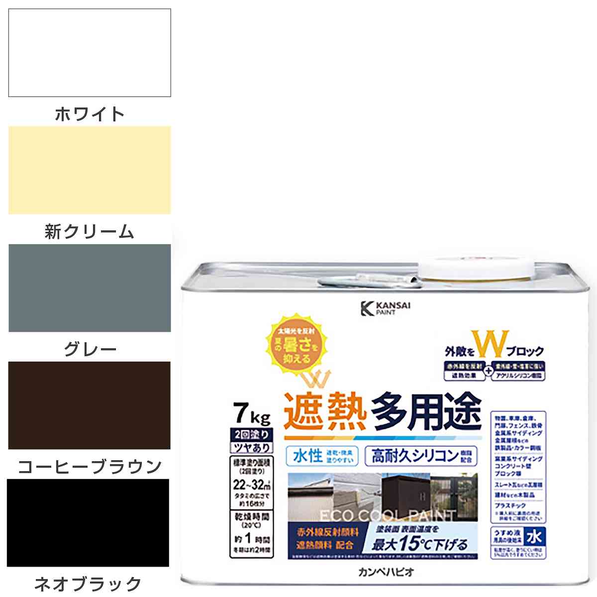 百貨店SALE 当店客体商いもののご引き合わせる