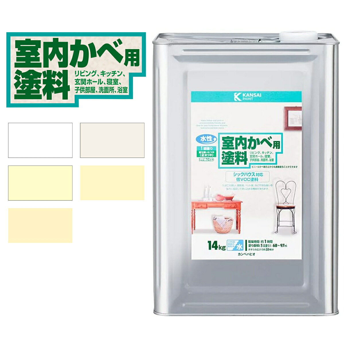 百貨店SALE 当店客体商いもののご引き合わせる