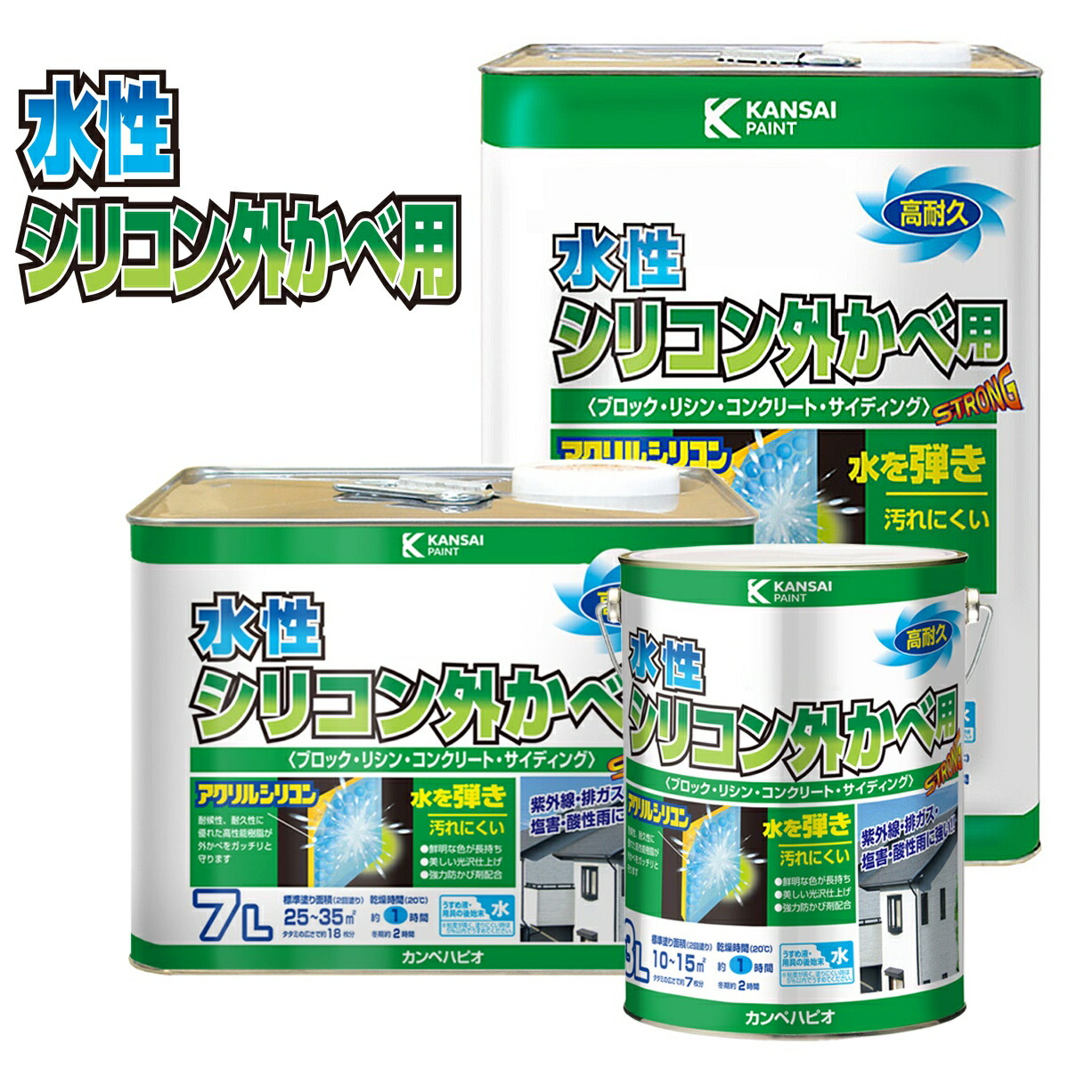 楽天市場】防水塗料 ガッツモルタルNo.1 0.5kg グレー ニッペ