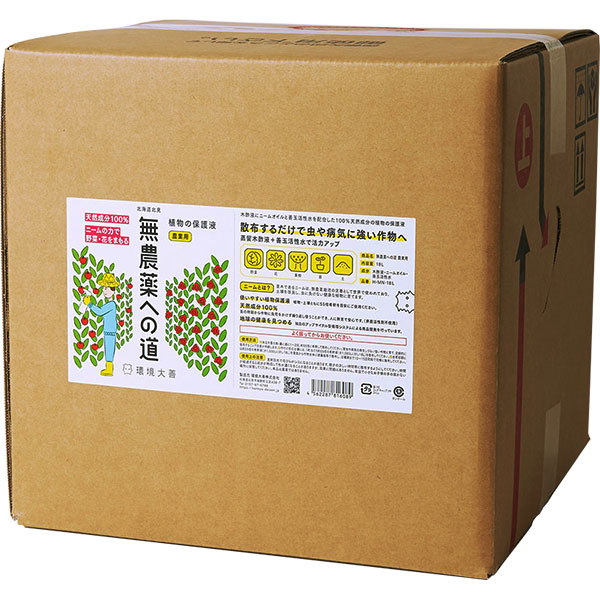 楽天市場】まとめ買い 25個入 カルスメイト 150g 富士薬品工業 せん定 接木 切り口 傷口の保護 木肌になじむ茶褐色 送料無料 : ワイズライフ