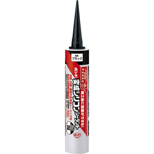 コーキング ボンド 変成シリコンシーラント BHS ブラック 333ml &times;10本 コニシ シリコンシーラント コーキング剤 変成シリコン シリコーンシーラント 補修｜ワイズライフ