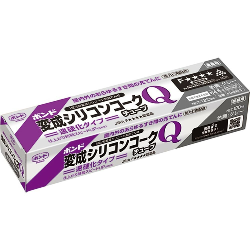 コニシ ボンド シリコンコーク 防カビ剤入り #59087 ライトグレー 330ml ×20個 ケース販売 3周年記念イベントが