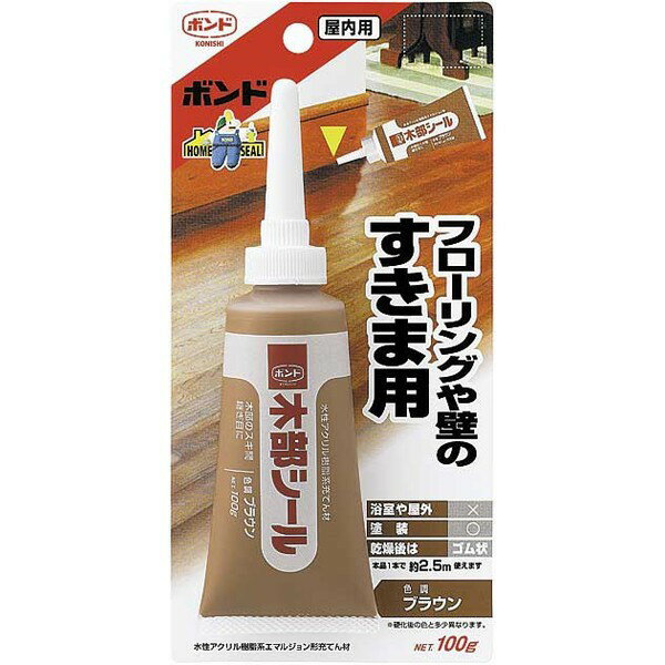 コニシ ボンド バスボンドQ ホワイト 50ml ケース販売 防水シール ×60個