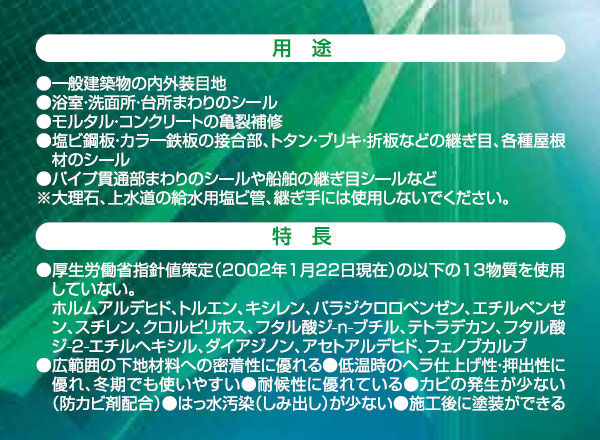 【B】補修コニシボンドDIY変成シリコンシーラントグレー333ml×20個大箱送料無料沖縄県を除く