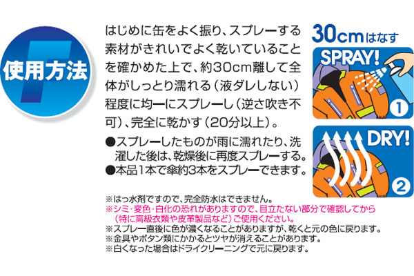 高評価なギフト のコニシ防水スプレーf 300ml 24個大箱b 新品本物抜群の