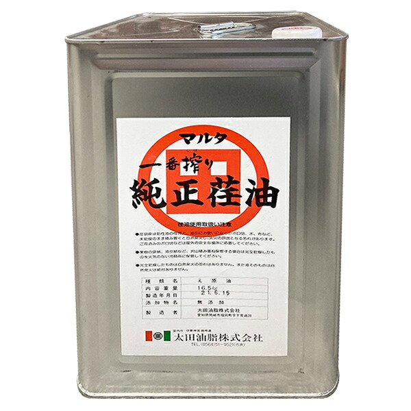 除草剤特集 塗装用品-ワックス
