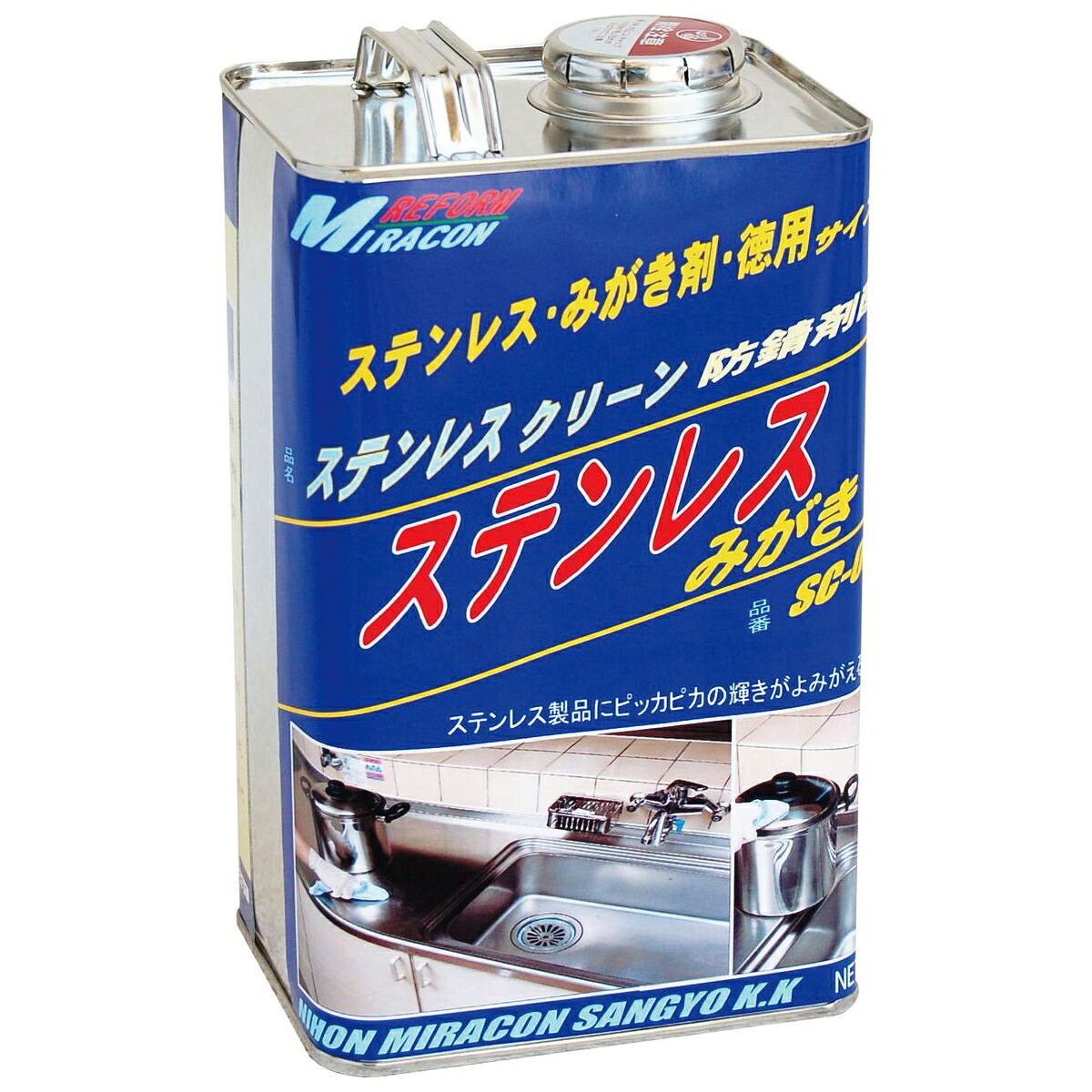 サビ落とし ステンレスクリーン 2kg ×4缶 SC-02 日本ミラコン 錆取り剤 サビ取り ステンレスクリーナー 錆び取り サビ取り剤 錆落とし クリーナー 錆取り剤